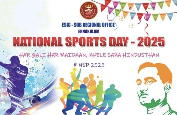 National Sports Day 2025