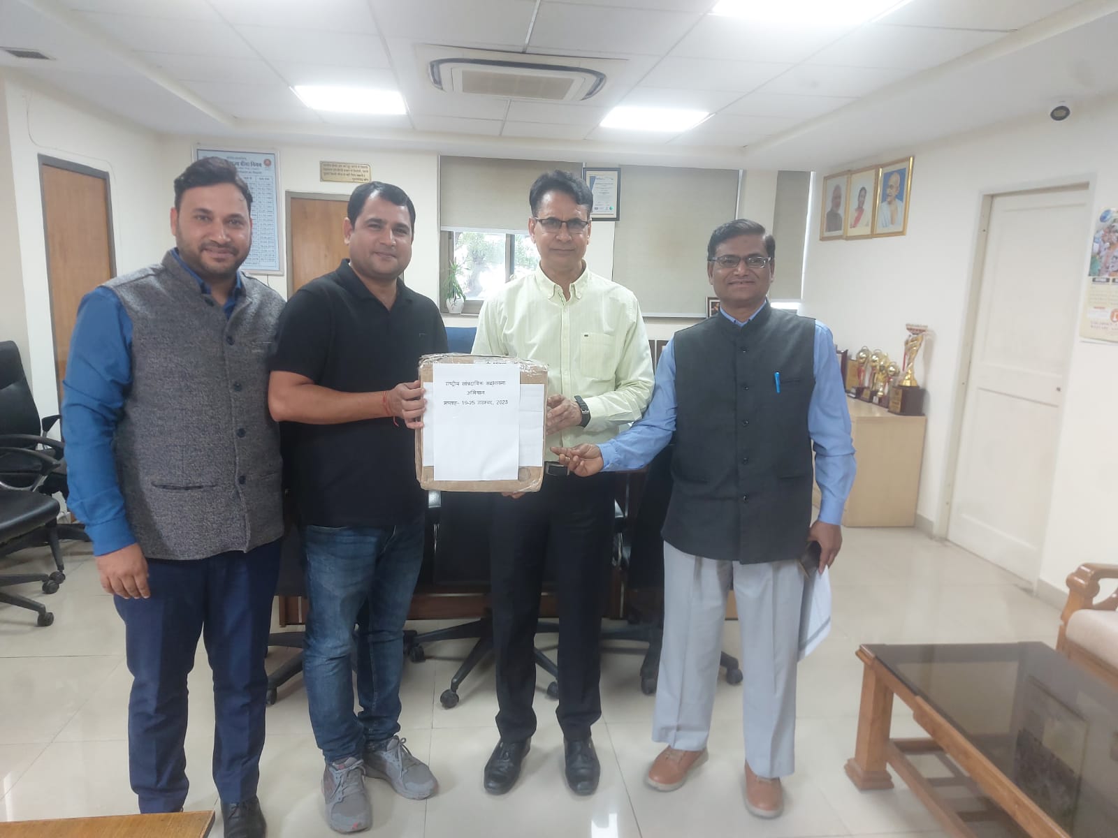 राष्ट्रीय सांप्रदायिक सद्भावना समारोह, 2023, शुभारंभ