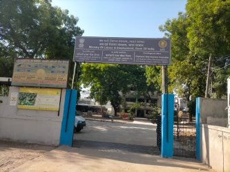 SUB REGIONAL OFFICE, VADODARA  उप क्षेत्रीय कार्यालय वड़ोदरा 